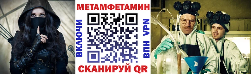 даркнет сайт  shop формула  АМФЕТАМИН 98%  Нефтекумск 