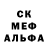 МДМА кристаллы Robin Vossen