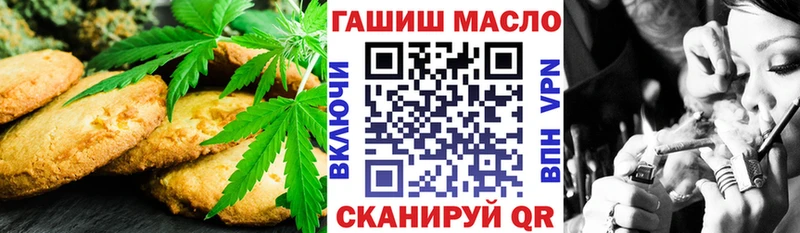 Canna-Cookies конопля  Нефтекумск 