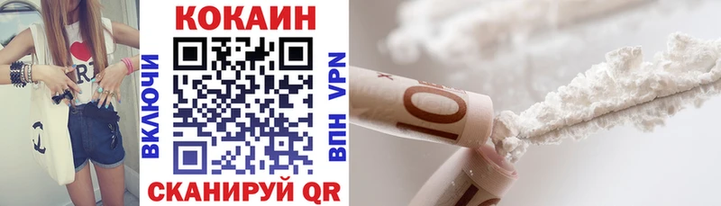 COCAIN Columbia  Нефтекумск 