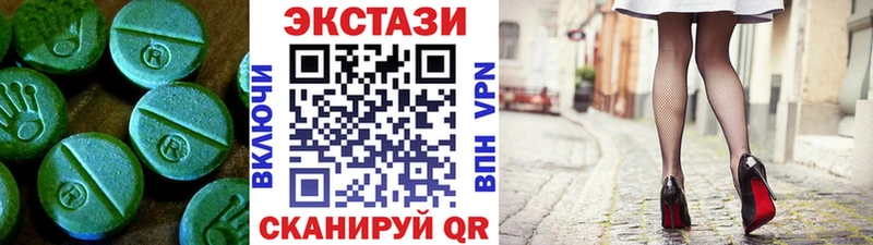 ЭКСТАЗИ диски  Нефтекумск 