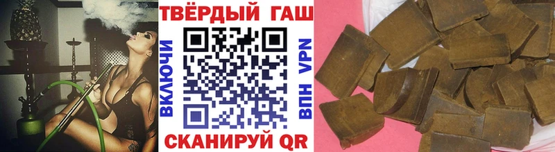 Гашиш Premium  Нефтекумск 