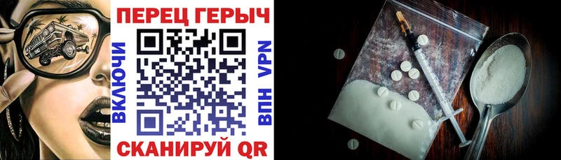 закладки  Нефтекумск  Героин белый 