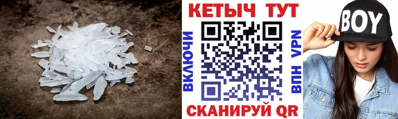 Кетамин ketamine  Нефтекумск 