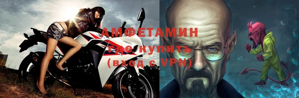 кристаллы Ельня