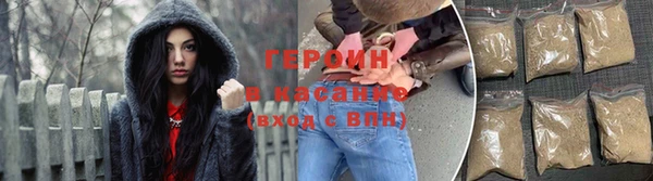 кристаллы Ельня