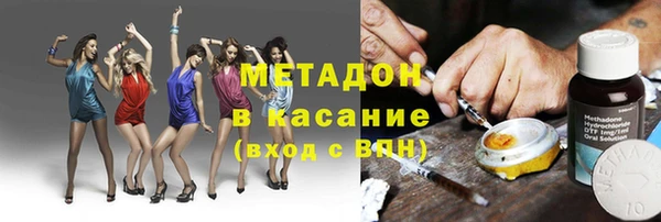 кристаллы Ельня