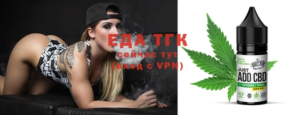 кристаллы Ельня