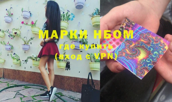 кристаллы Ельня