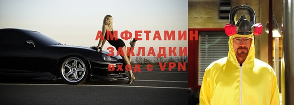 марки lsd Елизово
