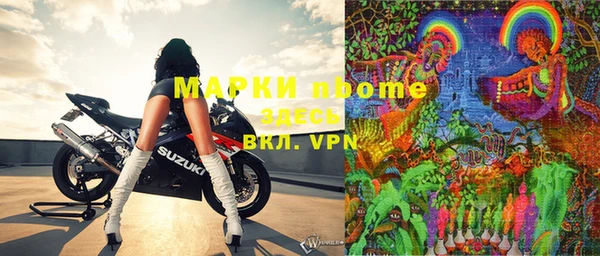 марки lsd Елизово