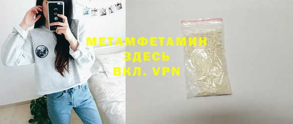кристаллы Ельня