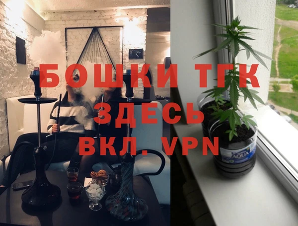 кристаллы Ельня