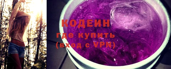 кристаллы Ельня