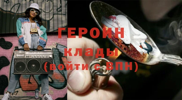 кристаллы Ельня