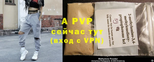 скорость mdpv Елабуга