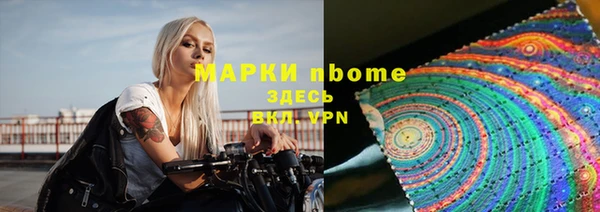 марки lsd Елизово