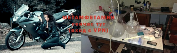 кристаллы Ельня
