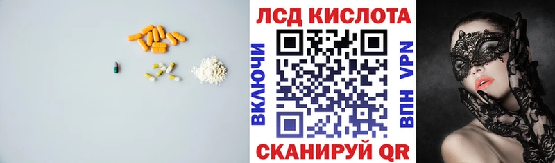 ЛСД экстази ecstasy  сколько стоит  Нефтекумск 