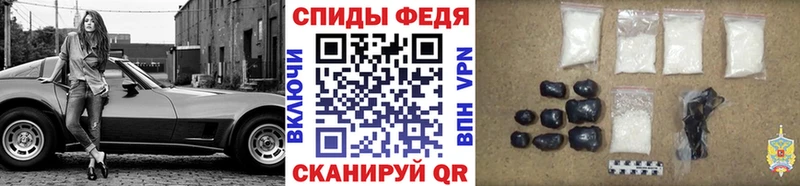 Метамфетамин пудра Нефтекумск