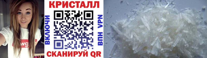 МЕТАМФЕТАМИН мет Нефтекумск
