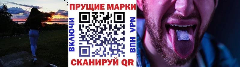 цена наркотик  Нефтекумск  Марки NBOMe 1,5мг 